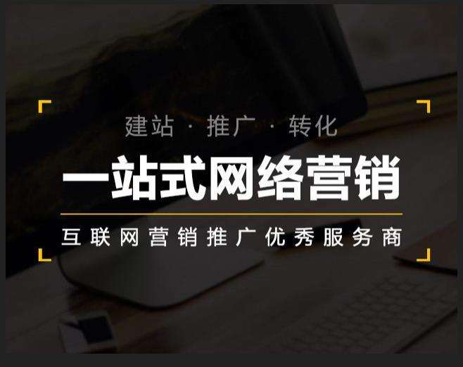 宁陕企业如何怎么利用网络推广抓取潜在客户