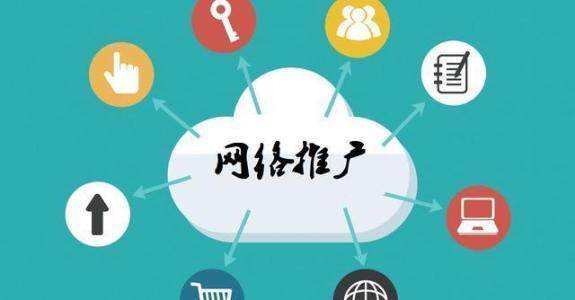 宁陕传统企业做网络推广应该要明白这3个重要问题