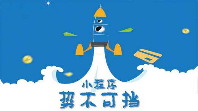 宁陕微信小程序开发如何助力传统零售商突破经营难题