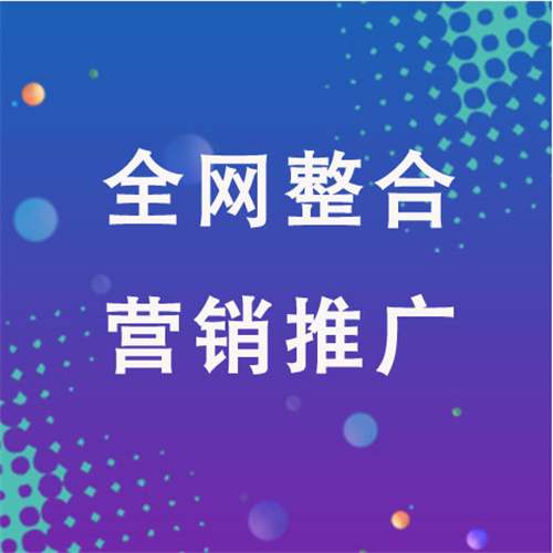 宁陕企业网络推广老是没有客户的原因是什么呢
