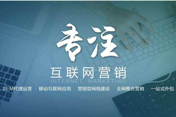 宁陕电商行业做网络推广需要具备的条件有哪些