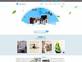 宁陕电器,家电公司网站模板,电器,家电公司网页模板